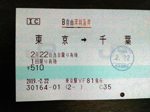 KIMG3701s