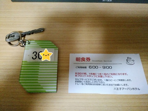 KIMG2740s