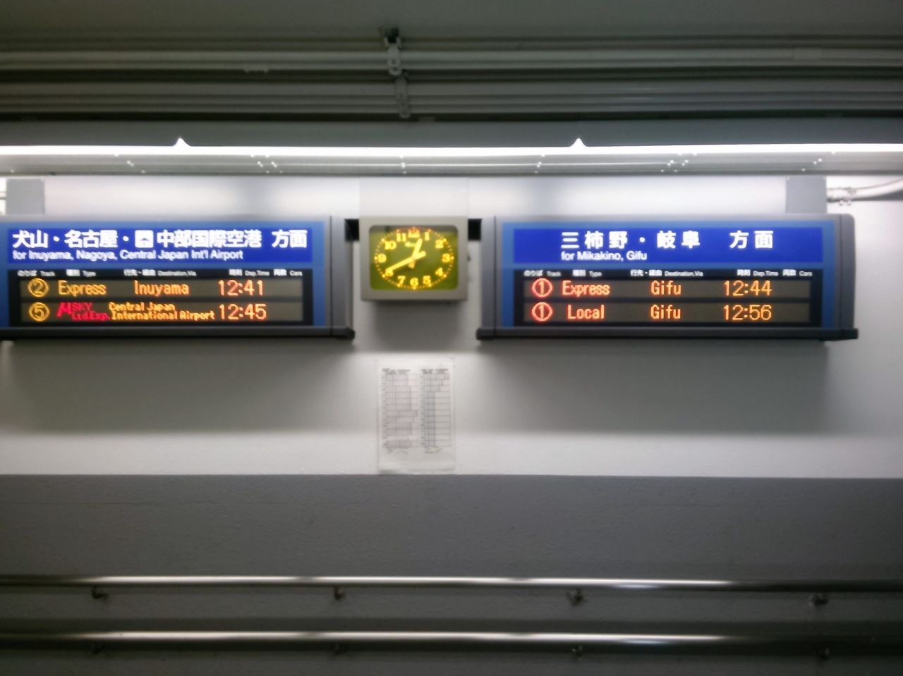 名鉄その3 各務原線の高速 高加減速走行に感心 Shinoの鉄道旅行 ホテル宿泊備忘録