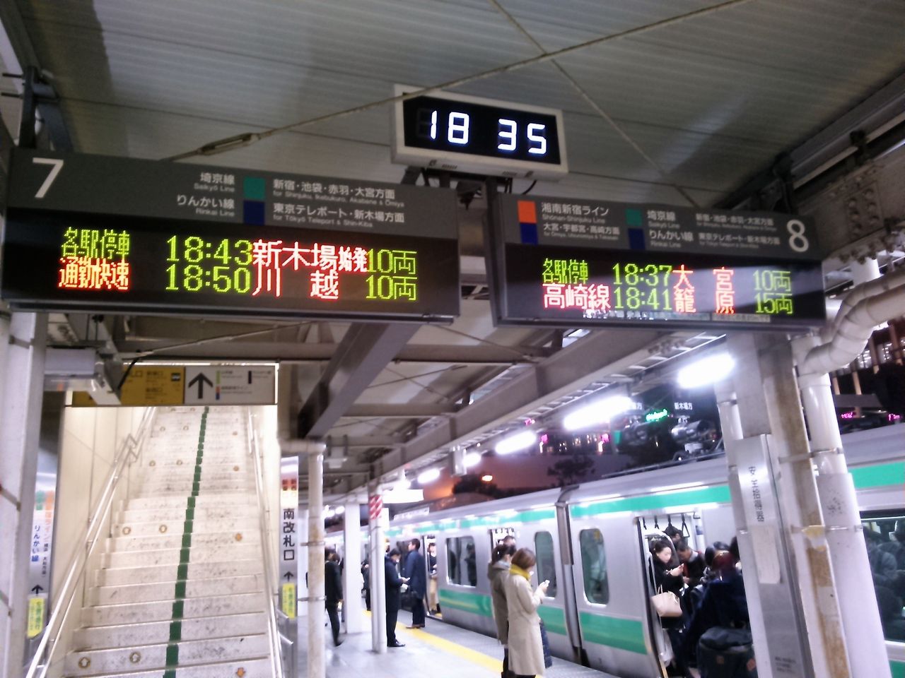 埼京線乗降観察 その3 平日夜下りの大崎 渋谷 新宿 池袋の実態は Shinoの鉄道ブログ