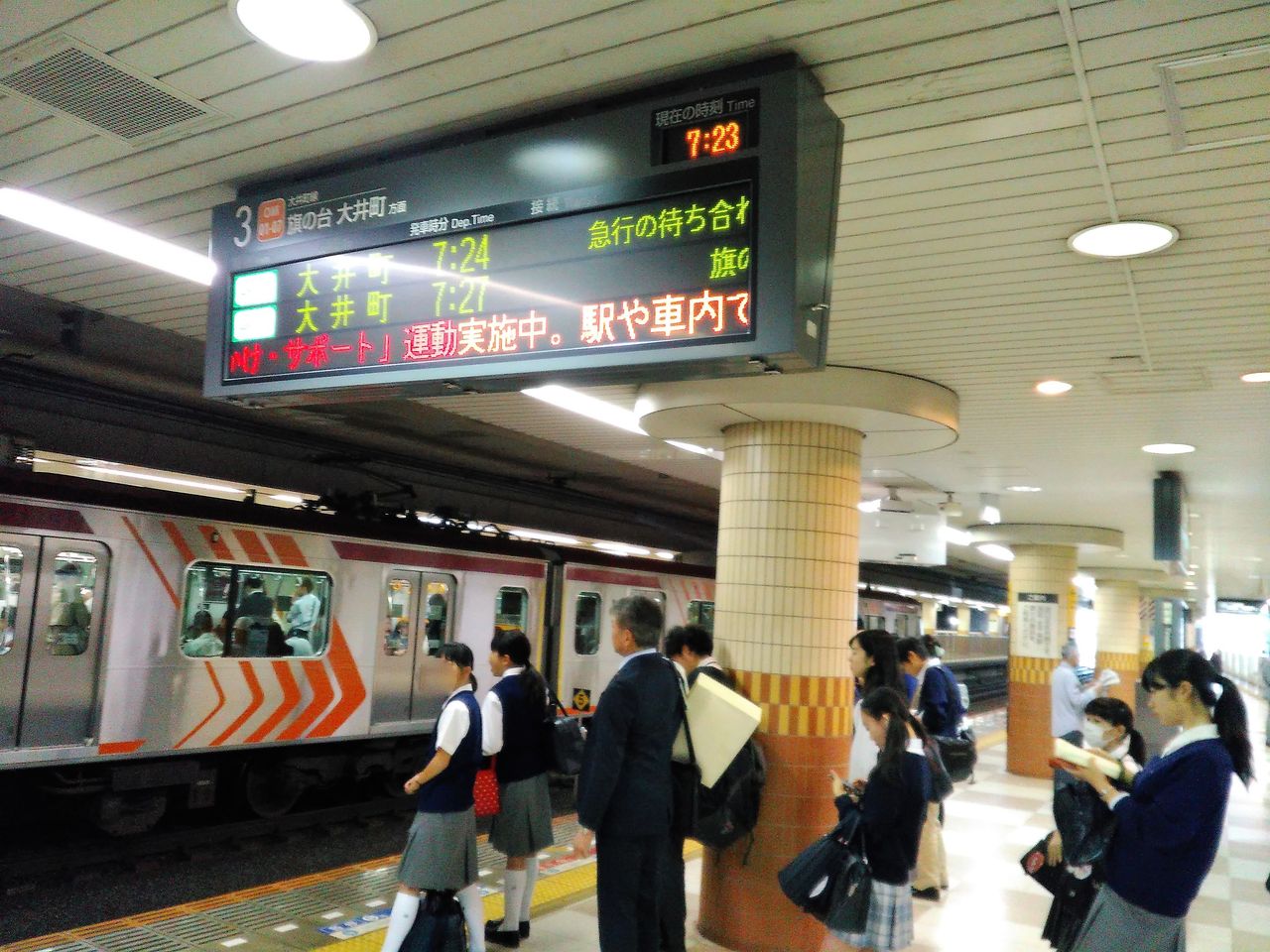 東急目黒線 その7 朝ラッシュ時 大岡山での乗降観察 Shinoの鉄道旅行 ホテル宿泊備忘録 東急目黒線 その7 朝ラッシュ時 大岡山での乗降観察 Shinoの鉄道旅行 ホテル宿泊備忘録