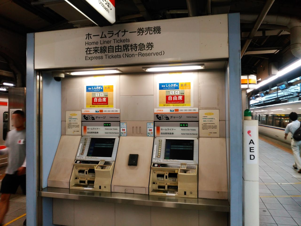 快適通勤利用はあるか 特急 しらさぎ15号 に名古屋から米原まで乗車してきました shinoの鉄道旅行 ホテル宿泊備忘録
