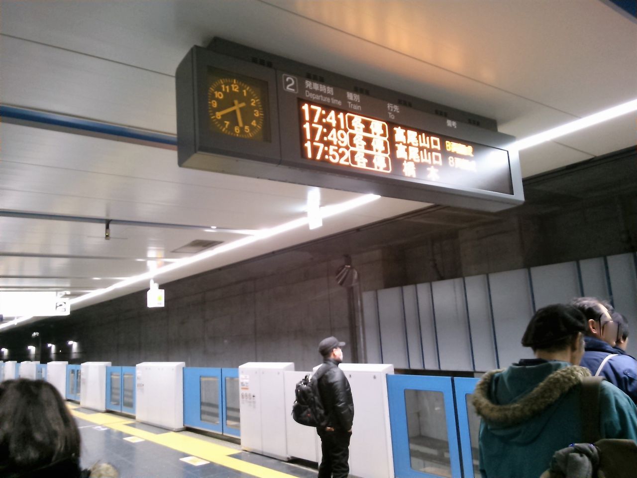京王線 夕ラッシュ時 調布駅の混雑観察と調布 橋本間の乗車体験報告 Shinoの鉄道旅行 ホテル宿泊備忘録 京王線 夕ラッシュ時 調布駅の混雑観察と調布 橋本間の乗車体験報告 Shinoの鉄道旅行 ホテル宿泊備忘録