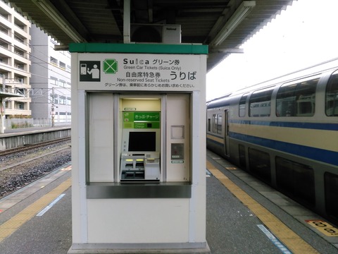 KIMG0420