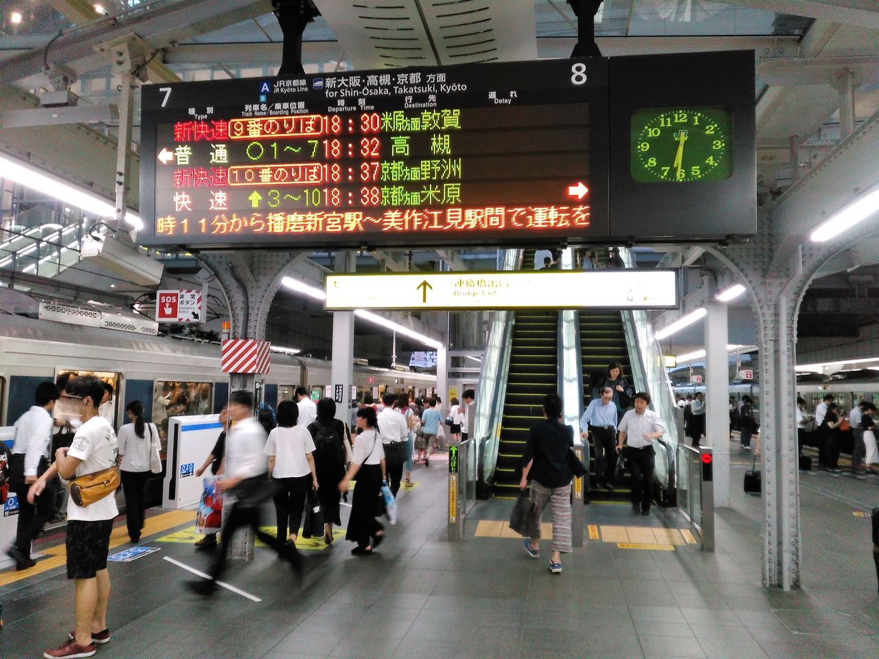 大阪駅 夜間ラッシュ時乗降観察 Jr京都線 Shinoの鉄道ブログ 大阪駅 夜間ラッシュ時乗降観察 Jr京都線 Shinoの鉄道ブログ