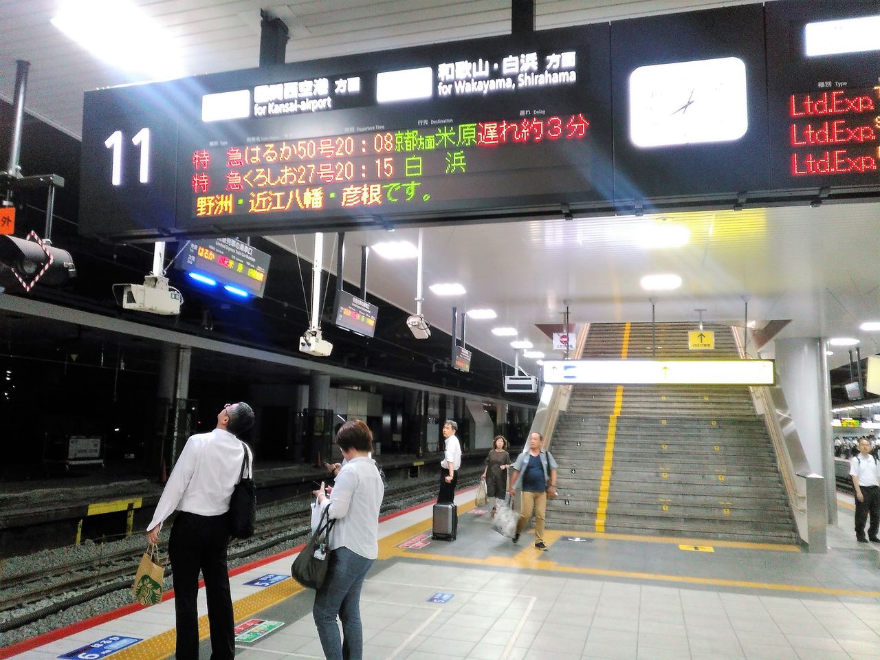 通勤利用もできる はるか50号 自由席に新大阪から近江八幡まで乗車してきました 通勤ライナーを抜本的拡充して 圧倒的多くの乗客に快適通勤を