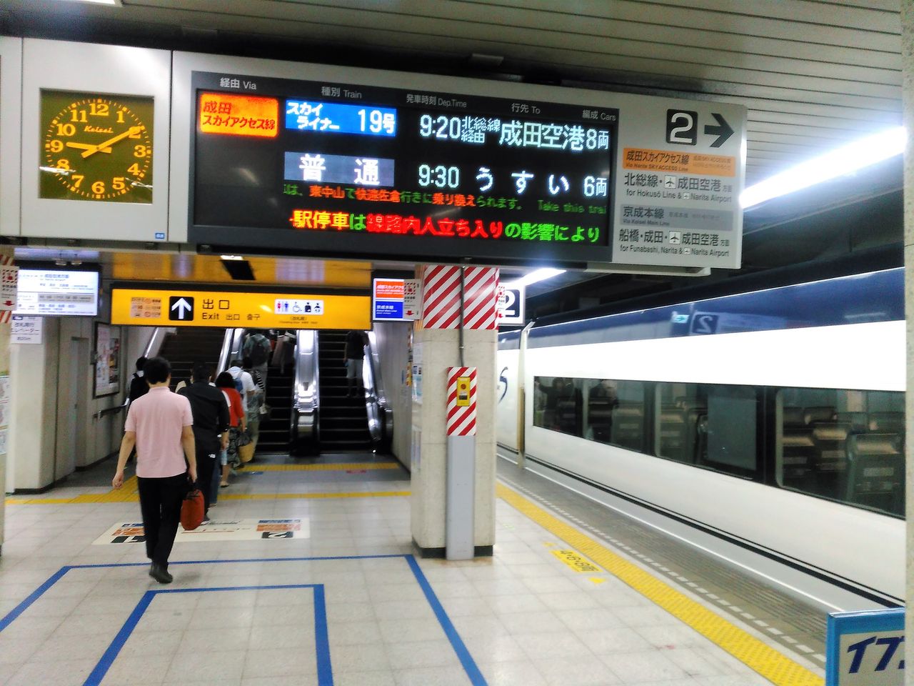 京成の通勤ライナー モーニングライナー64号 京成成田から上野まで乗車してきました Shinoの鉄道旅行 ホテル宿泊備忘録
