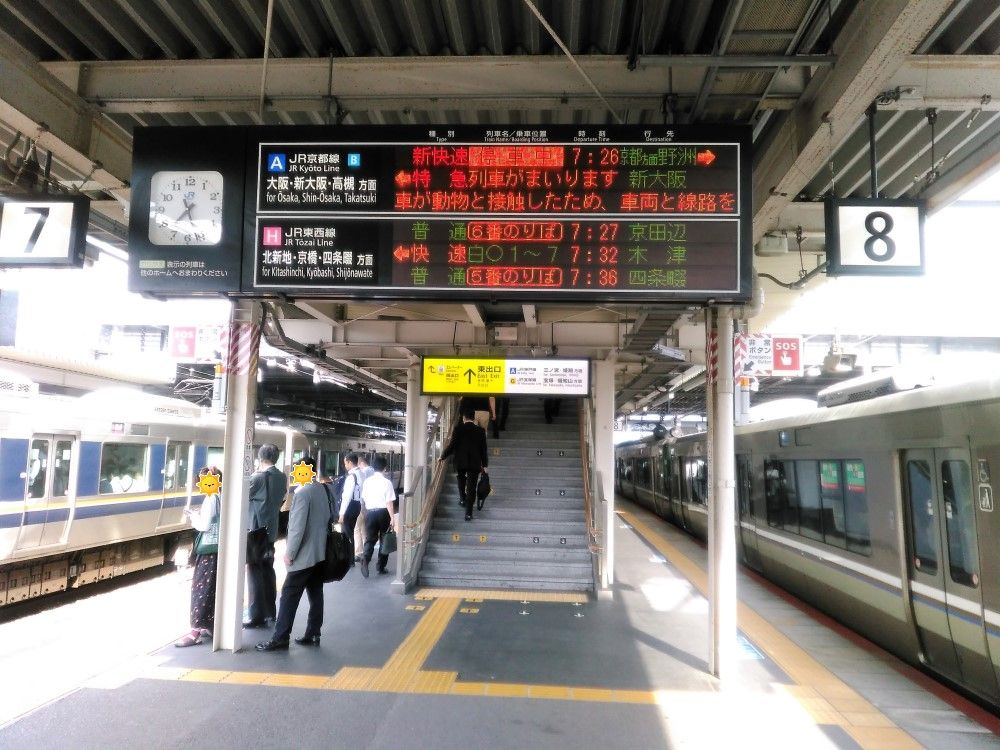 Jr尼崎駅 朝ラッシュ時乗降観察してきました Shinoの鉄道旅行 ホテル宿泊備忘録