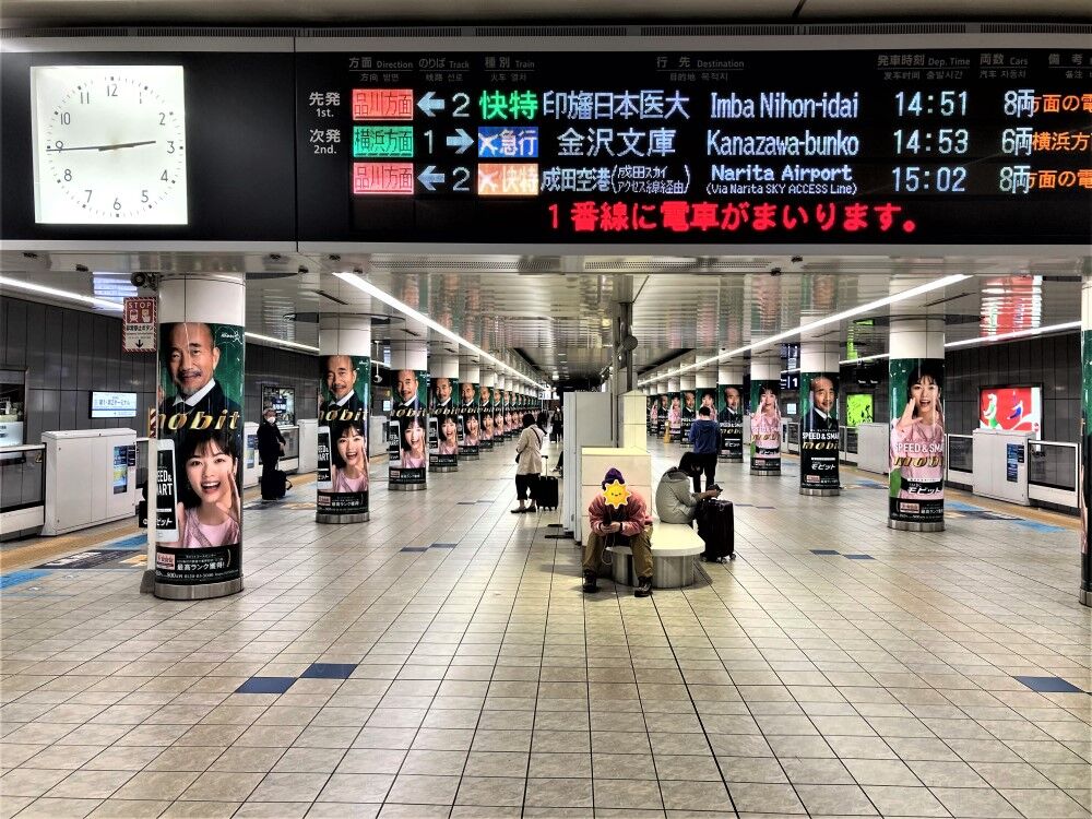 羽田空港駅から帰宅。品川直結の京浜急行が便利 SHINOの鉄道・ホテル宿泊ブログ 羽田空港駅から帰宅。品川直結の京浜急行が便利 SHINOの鉄道・ホテル宿泊ブログ