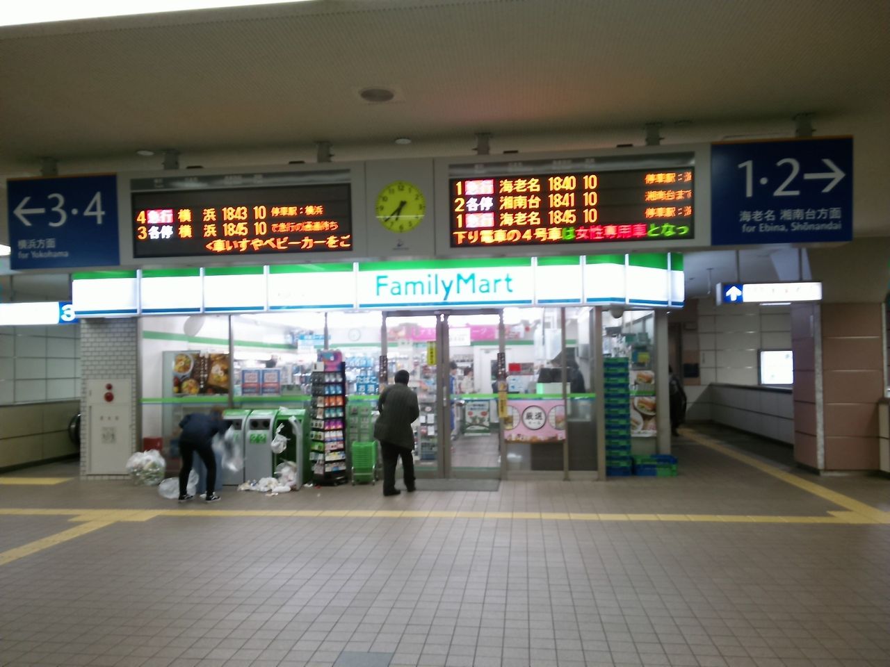 大量輸送の相鉄線 その2 夕ラッシュ時に横浜から海老名まで本線に乗車してきました Shinoの鉄道旅行 ホテル宿泊備忘録 大量輸送の相鉄線 その2 夕ラッシュ時に横浜から海老名まで本線に乗車してきました Shinoの鉄道旅行 ホテル宿泊備忘録