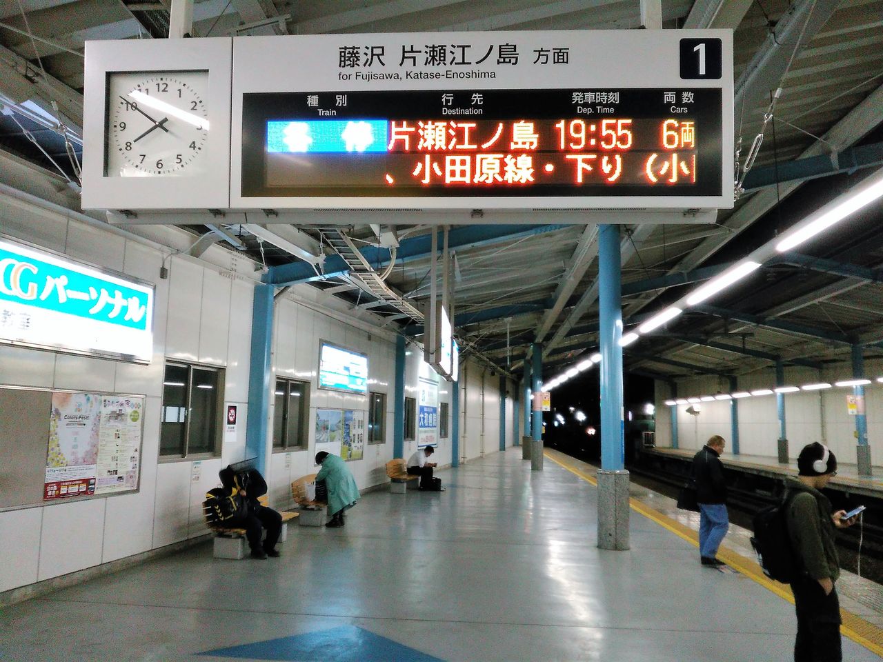 小田急線 その3 夕ラッシュ時 代々木上原から湘南台まで乗車体験 通勤ライナーを抜本的拡充して 圧倒的多くの乗客に快適通勤を