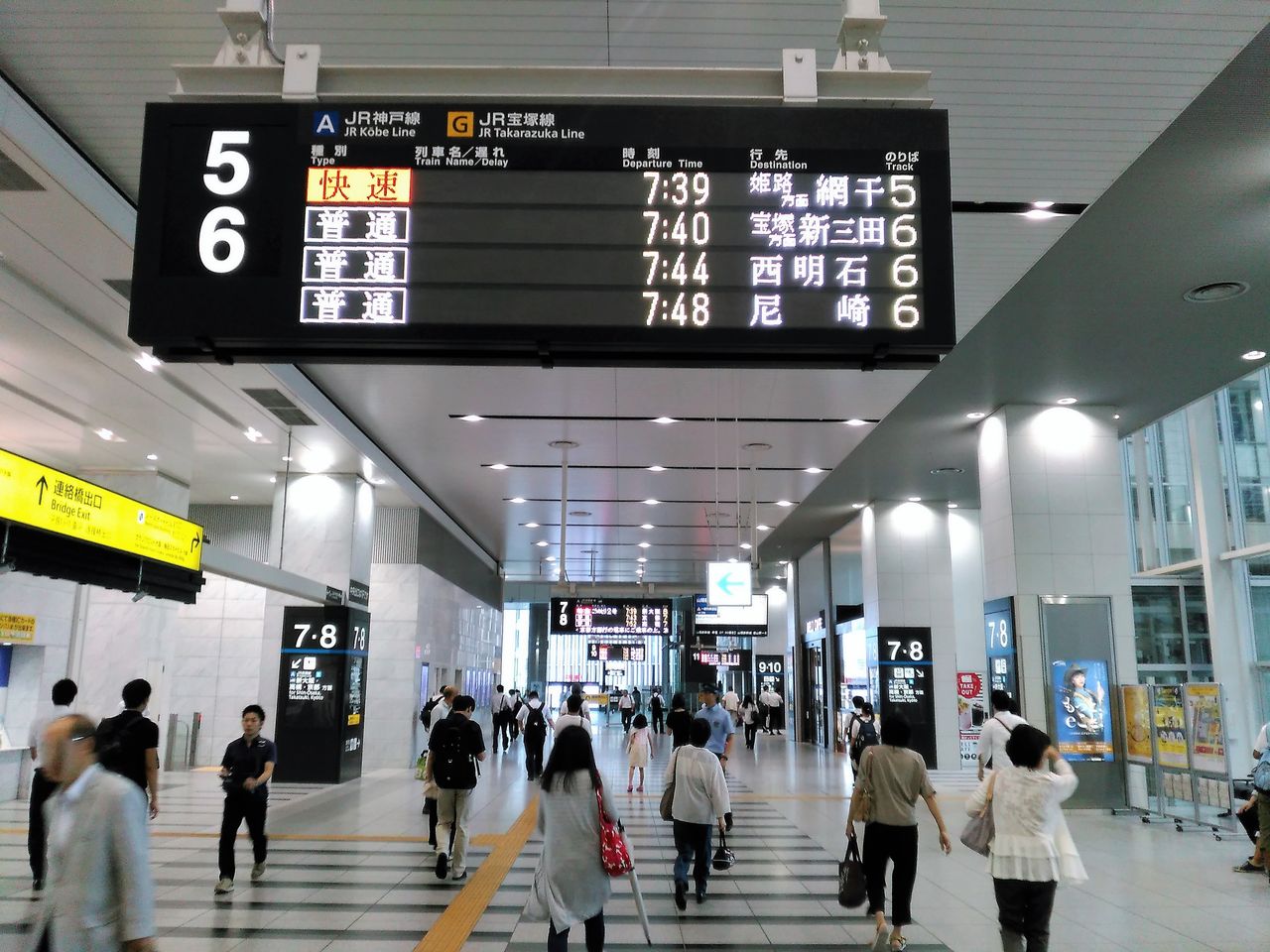 大阪駅 朝ラッシュ時乗降観察 Jr京都線 Shinoの鉄道旅行 ホテル宿泊備忘録 大阪駅 朝ラッシュ時乗降観察 Jr京都線 Shinoの鉄道旅行 ホテル宿泊備忘録