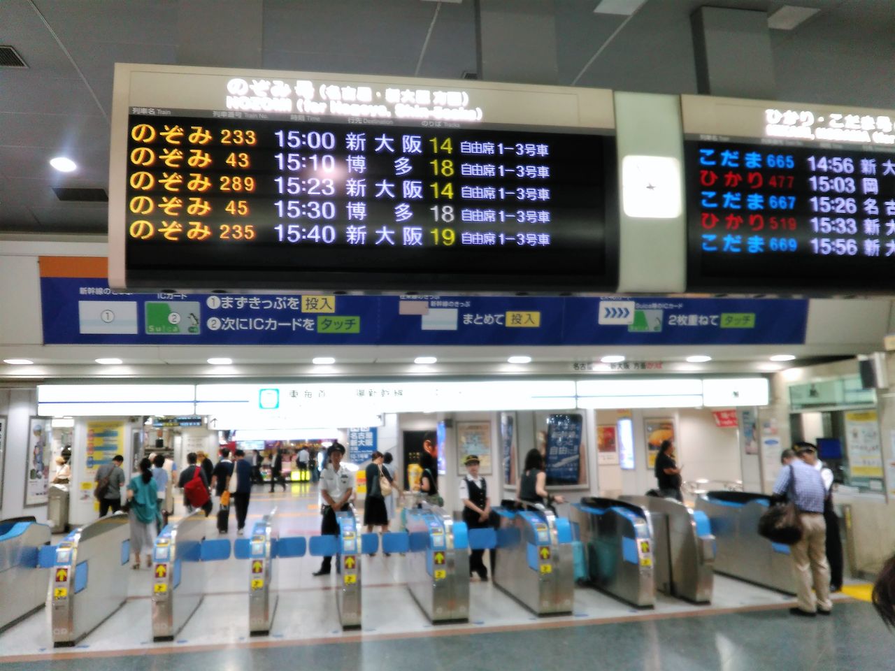 東海道新幹線 ひかり 普通車指定席で名古屋まで乗車してきました Shinoの鉄道旅行 ホテル宿泊備忘録