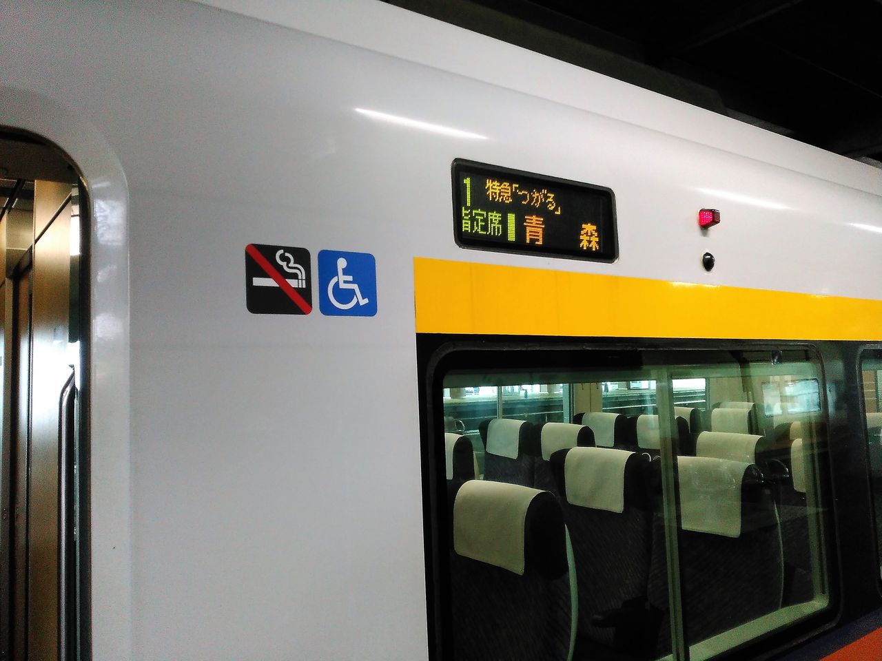 つがる e751系 グリーン車は4列シートだけど実際どうなの 乗車体験してきました shinoの鉄道旅行 ホテル宿泊備忘録