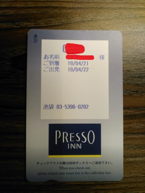 KIMG3893s