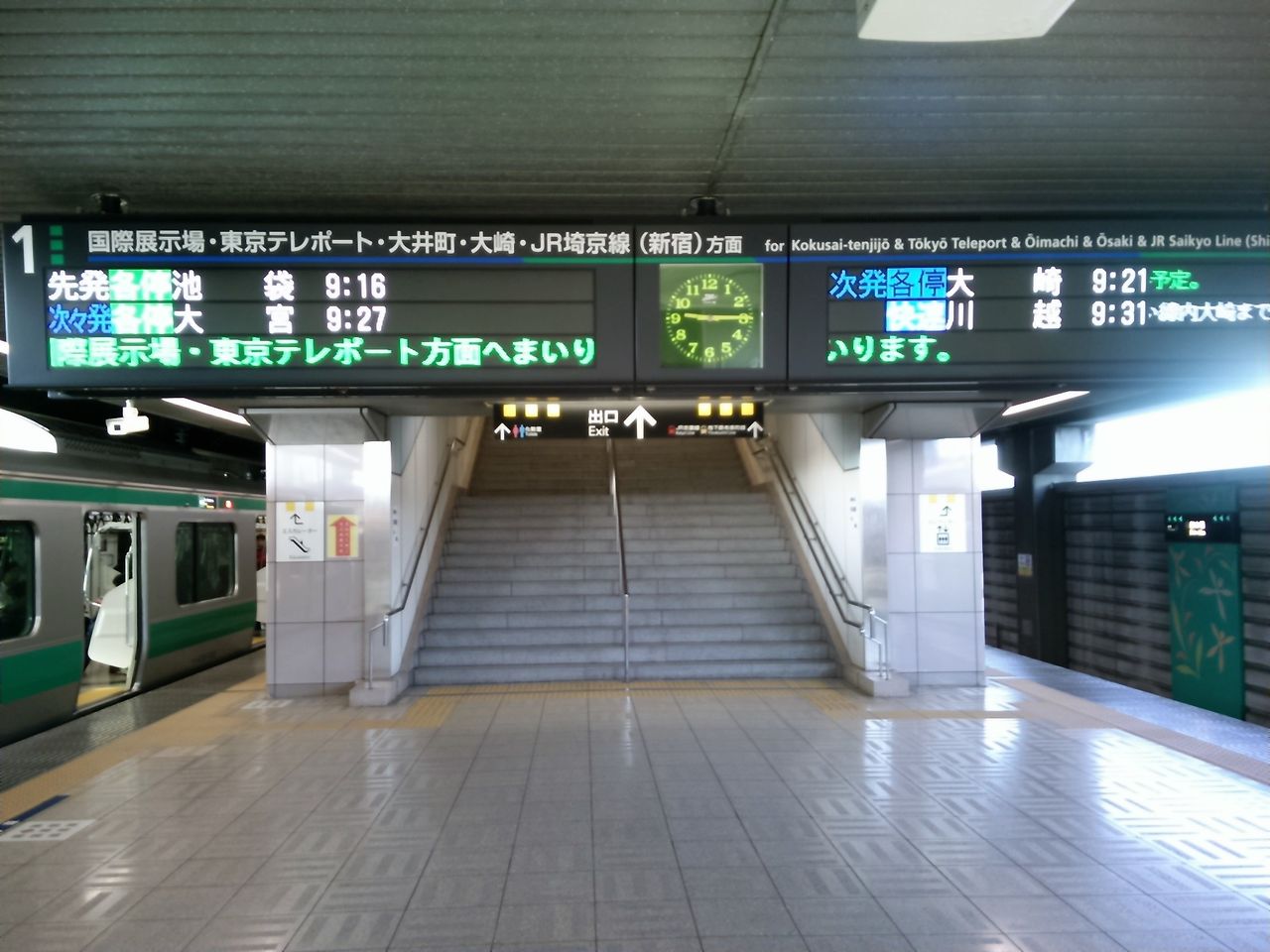 埼京線乗降観察 その5 朝ラッシュ時に新宿から新木場まで乗車しました Shinoの鉄道旅行 ホテル宿泊備忘録 埼京線乗降観察 その5 朝ラッシュ時に新宿から新木場まで乗車しました Shinoの鉄道旅行 ホテル宿泊備忘録