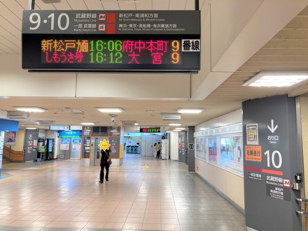 武蔵野線で大宮駅直結 レアな しもうさ号 に往復乗車してきました Shinoの鉄道旅行 ホテル宿泊備忘録 武蔵野線で大宮駅直結 レアな しもうさ号 に往復乗車してきました Shinoの鉄道旅行 ホテル宿泊備忘録