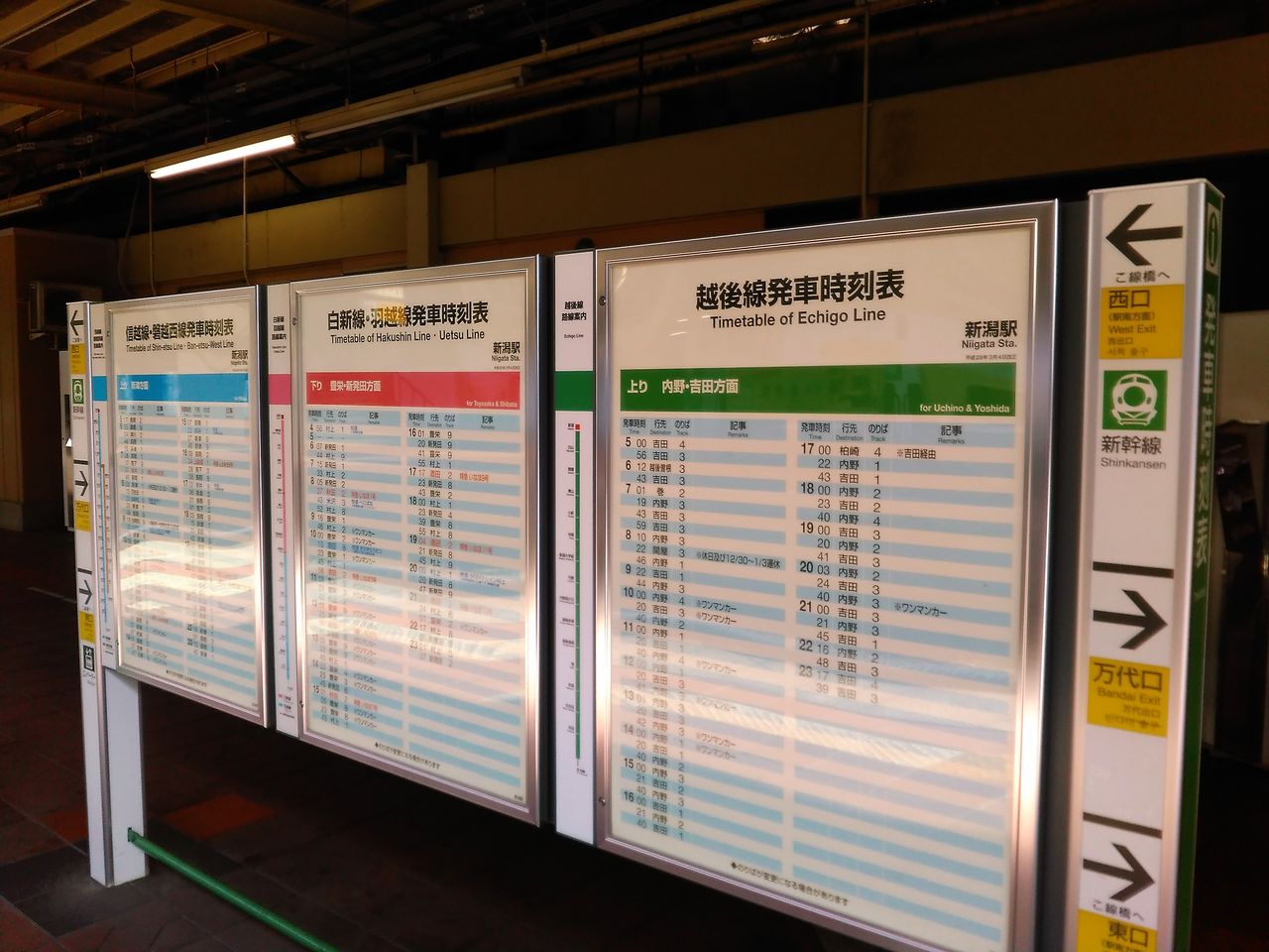 朝ラッシュ時 新潟駅の乗降観察をしてきました Shinoの鉄道ブログ 朝ラッシュ時 新潟駅の乗降観察をしてきました Shinoの鉄道ブログ