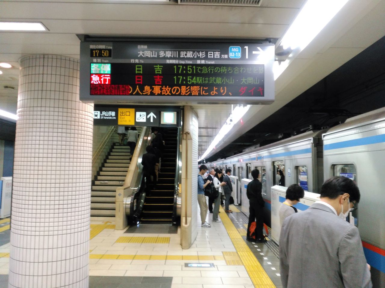 東急目黒線 その3 夕ラッシュ時 目黒駅での乗降観察 通勤ライナーを抜本的拡充して 圧倒的多くの乗客に快適通勤を 東急目黒線 その3 夕ラッシュ時 目黒駅での乗降観察 通勤ライナーを抜本的拡充して 圧倒的多くの乗客に快適通勤を