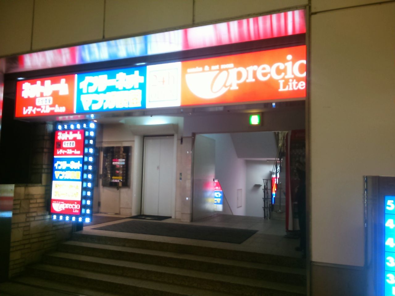 東急田園都市線 その3 朝ラッシュ時溝の口駅乗降観察とまとめ 溝の口までがヤバかった Shinoの鉄道旅行 ホテル宿泊備忘録 東急田園都市線 その3 朝ラッシュ時溝の口駅乗降観察とまとめ 溝の口までがヤバかった Shinoの鉄道旅行 ホテル宿泊備忘録