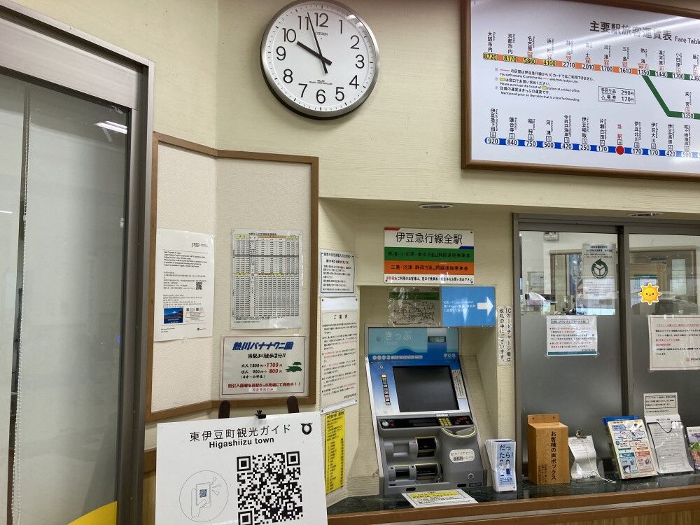 帰り 特急 踊り子 普通車に乗車しました Shinoの鉄道旅行 ホテル宿泊備忘録 帰り 特急 踊り子 普通車に乗車しました Shinoの鉄道旅行 ホテル宿泊備忘録