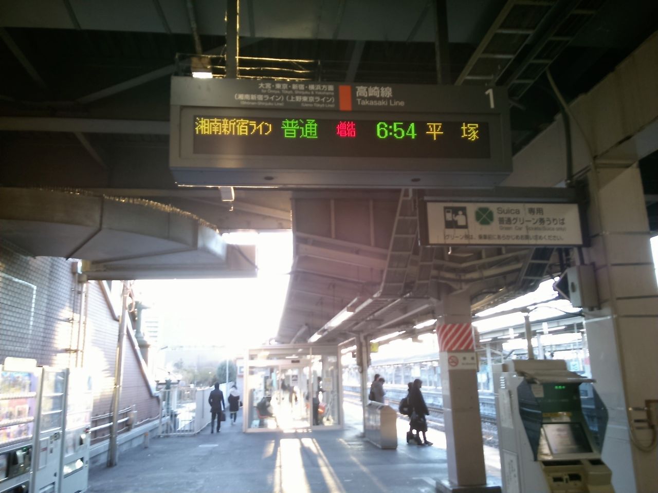 高崎線朝ラッシュ時 深谷から品川まで乗車して混雑を調べてきました Shinoの鉄道旅行 ホテル宿泊備忘録 高崎線朝ラッシュ時 深谷から品川まで乗車して混雑を調べてきました Shinoの鉄道旅行 ホテル宿泊備忘録