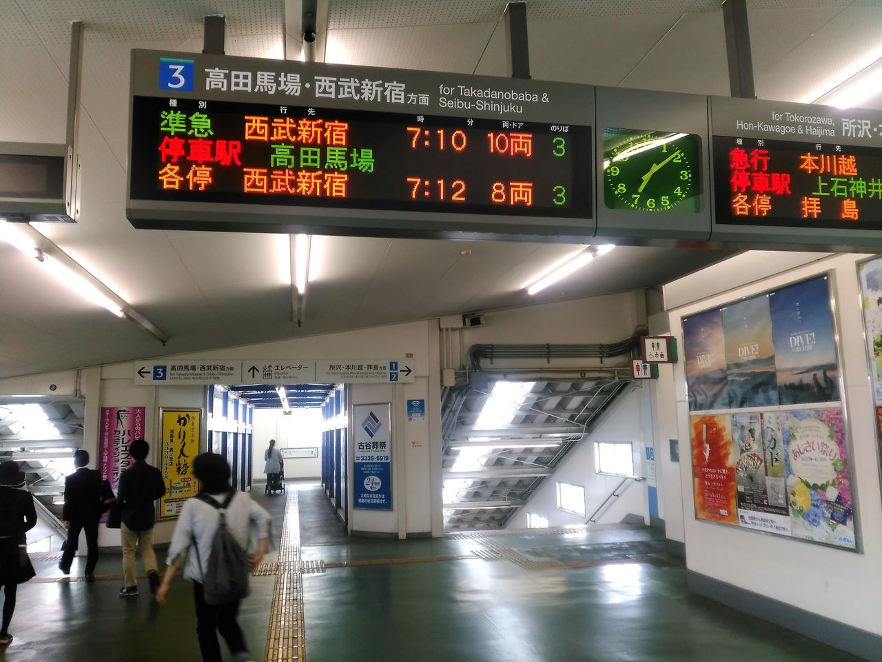 西武 新宿 線 混雑