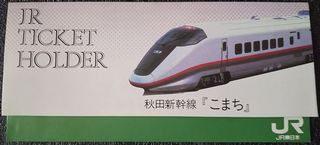 JR東日本VP仙台地区2001