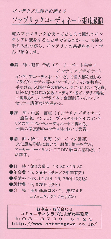 プロフィール