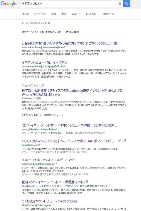 キャプチャ456456