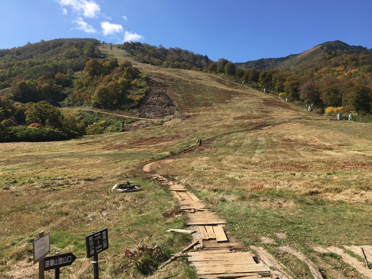 16 10 15 秋らしさ溢れる紅葉最盛期登山 苗場山 山を登って楽園へ 16 10 15 秋らしさ溢れる紅葉最盛期登山 苗場山 山を登って楽園へ