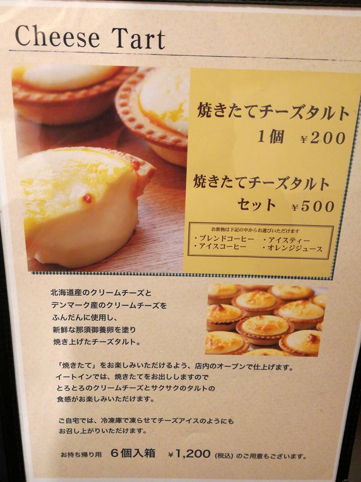 Mimatsu Cafeへ ｅａｒｃｈ