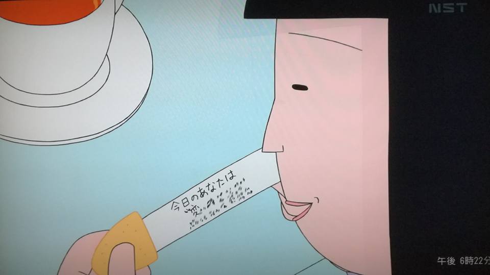 まる子の素敵なお茶会 earch まる子の素敵なお茶会 earch