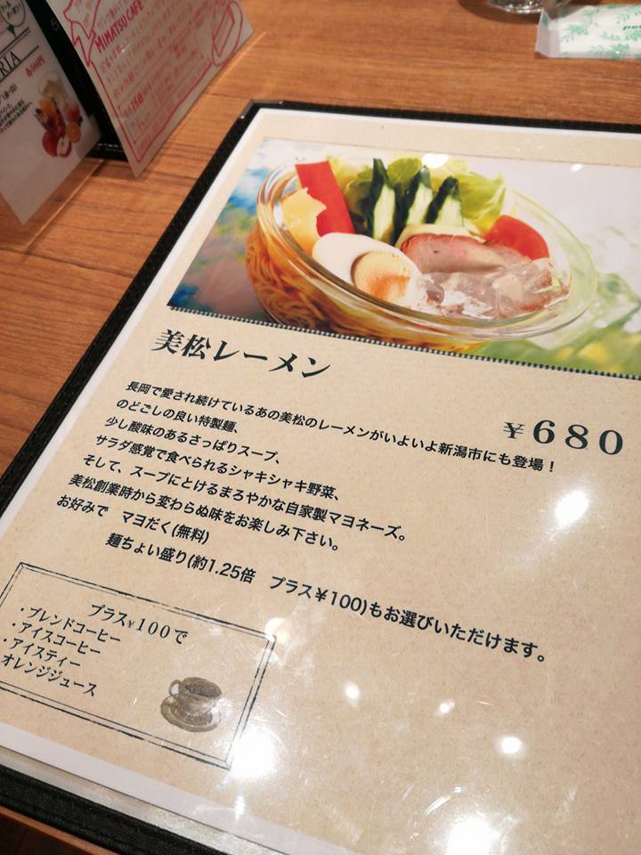 Mimatsu Cafeへ ｅａｒｃｈ