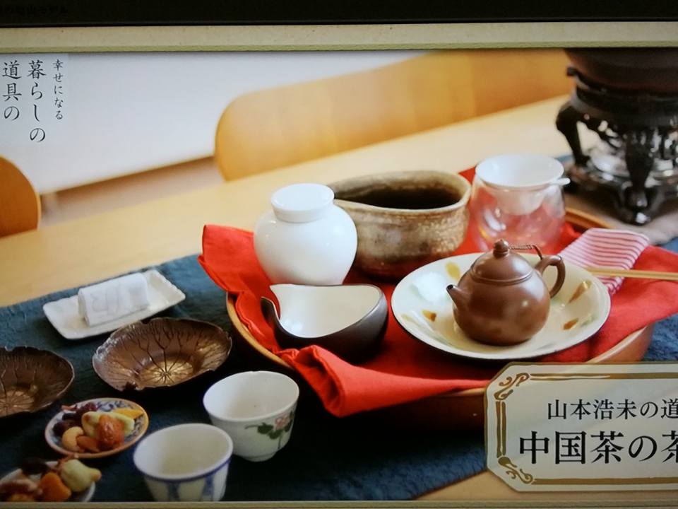 暮らしの道具の使い方 趣味どきっ 山本浩未さん ｅａｒｃｈ