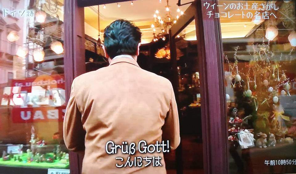 ウィーンのチョコレート「レシャンツ」その1 : earch