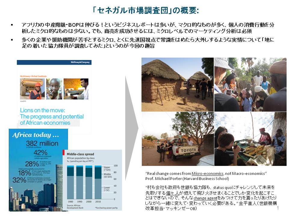 Flyer1