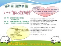 ��8���ݲ�ĥ��饷(ɽ)