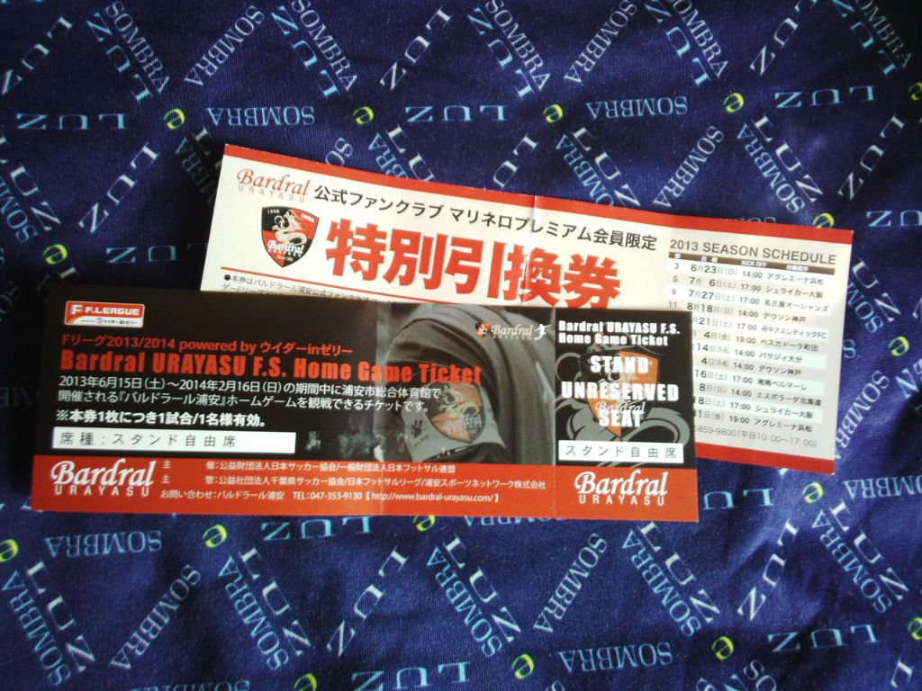 7 27 Fリーグ観戦 In 浦安市総合体育館 Futsal Travel Report