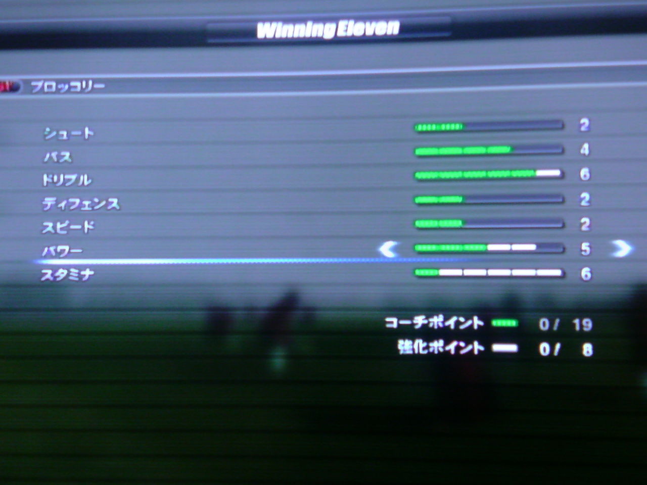 ウイイレ12 ビカム ア レジェンド 攻略のススメ 3 Futsal Travel Report