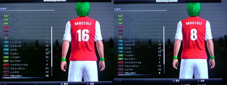ウイイレ12 ビカム ア レジェンド 攻略のススメ 33 Futsal Travel Report ウイイレ12 ビカム ア レジェンド 攻略のススメ 33 Futsal Travel Report