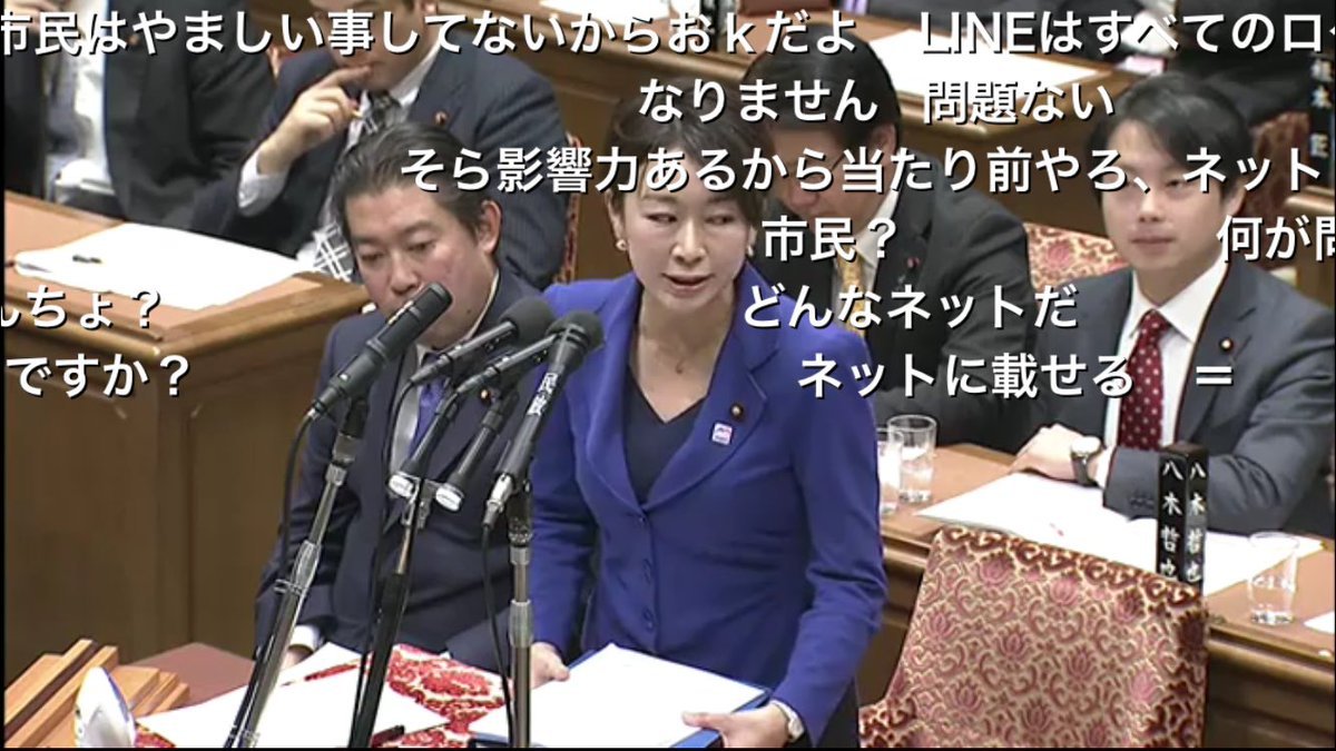 【テロ等準備罪】民進党・ガソプリ山尾「同窓会も適用になるんですか！！」→ 金田法相 「犯罪集団に一変したら対象になるだろｗ」