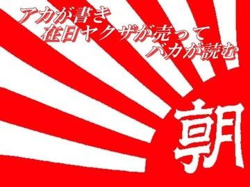 【朝日新聞社説】日本が植民地支配で多くの人々に多大な苦痛を与えたのは事実　日本は被害者たちの声に真摯に向きあえ