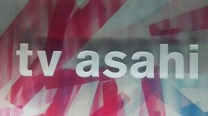 テレ朝「エバ国の日本女子はアダム国様に股を開こう」