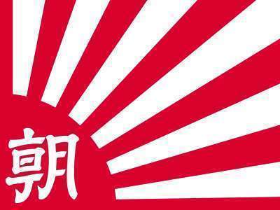 【韓国の反応】韓国人「日本の過去の過ちは、ほとんどが日本人が調査して我が国に教えてくれたものである」