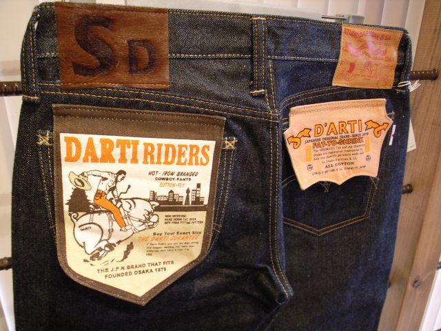 ダルチザン D1326入荷 : EASTBASEの「気になるお話」