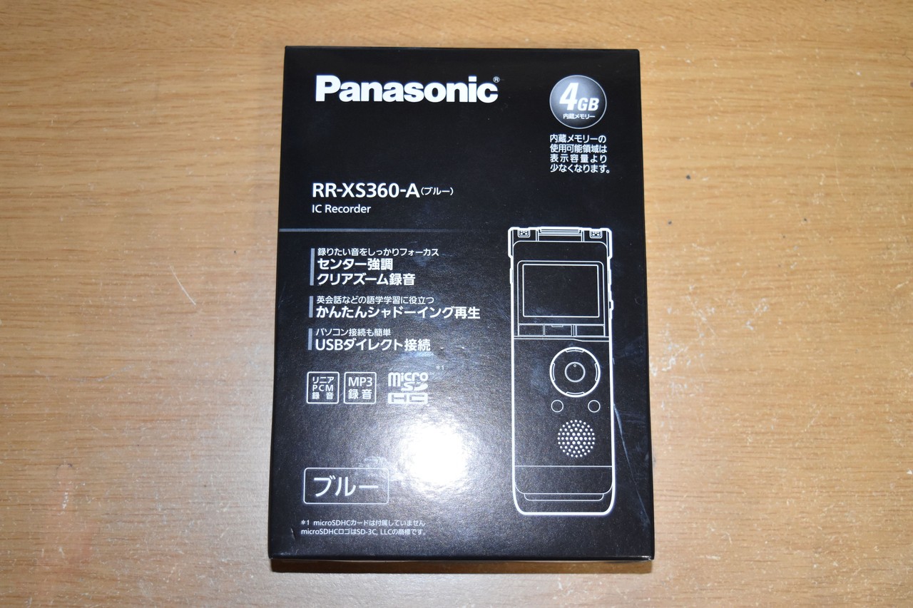 Panasonic ICレコーダー XS360買ったどー!! : 鉄道日誌
