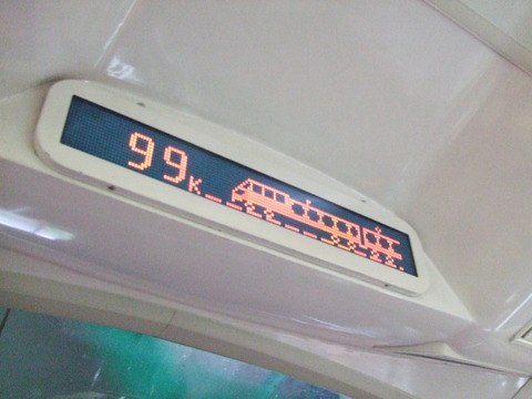 DSCF1352