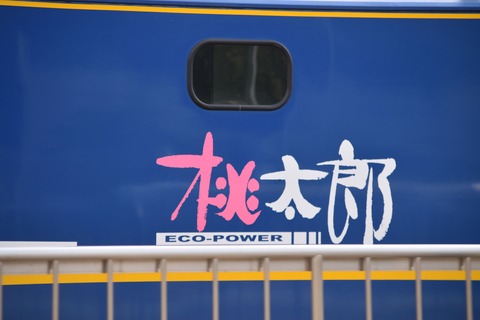 20160323-457