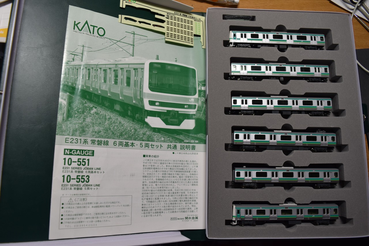 希少 Kato E231系常磐線入線 鉄道日誌